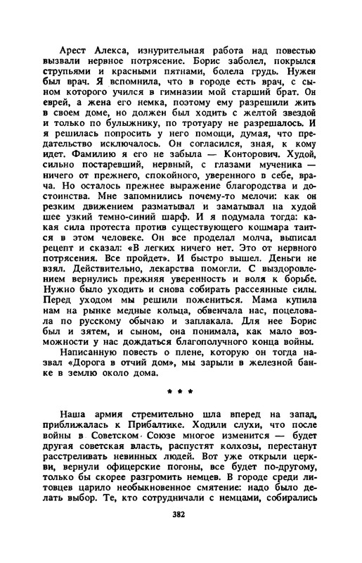 p0383