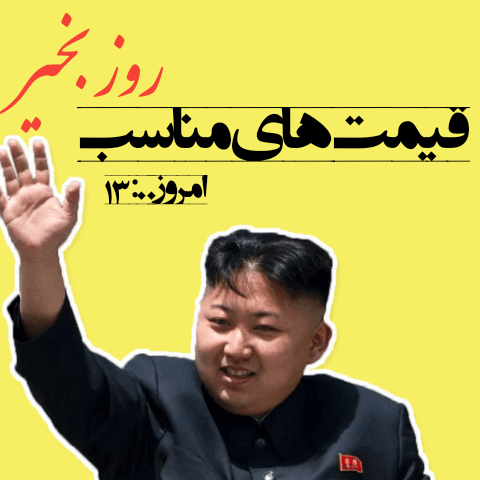 لیست قیمت سامسونگ قیمت عمده سامسونگ