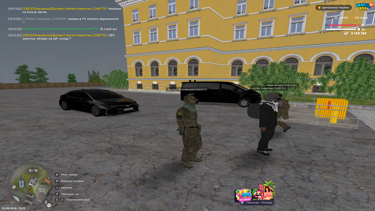 Grand Theft Auto San Andreas Screenshot 2026 08 01 19 12 34 96