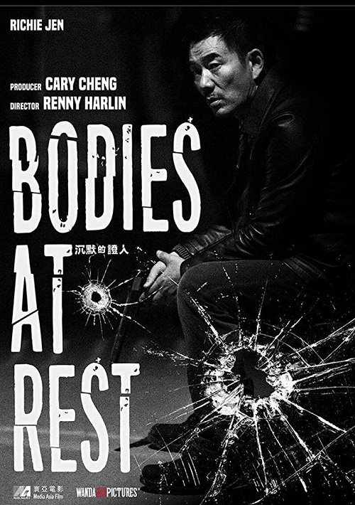 Bodies at Rest