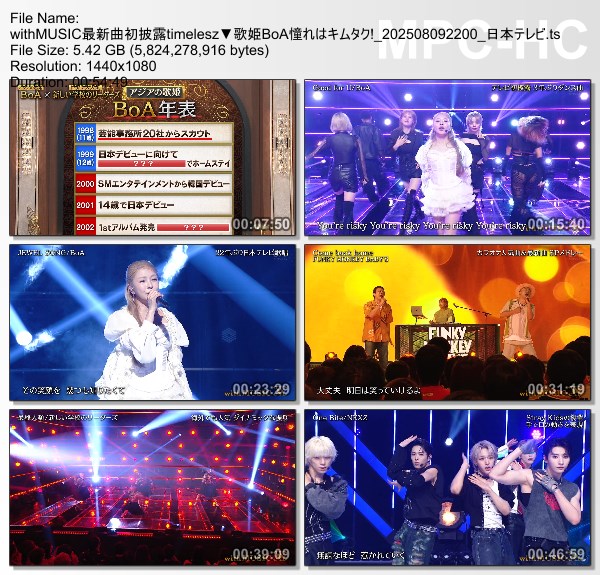 [TV-Variety] with MUSIC – 2025.08.09