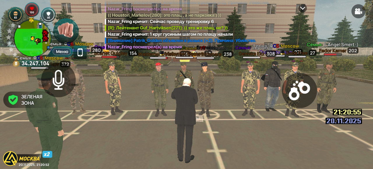 Screenshot 20251120 212052 com liverussia cr