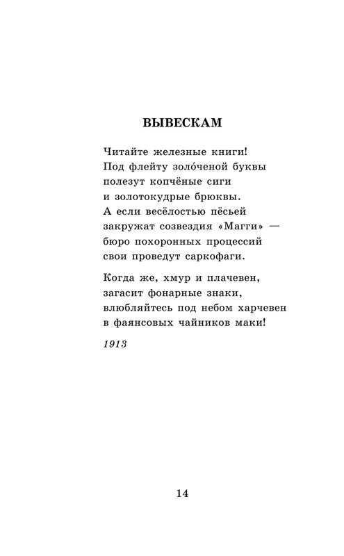 ASE000000000865134-14