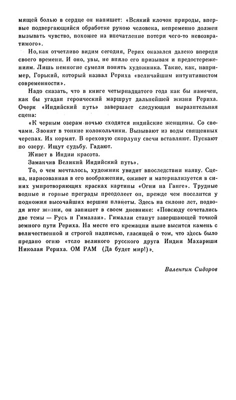 p0013