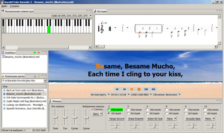 KaraKEYoke Karaoke 3.3.2