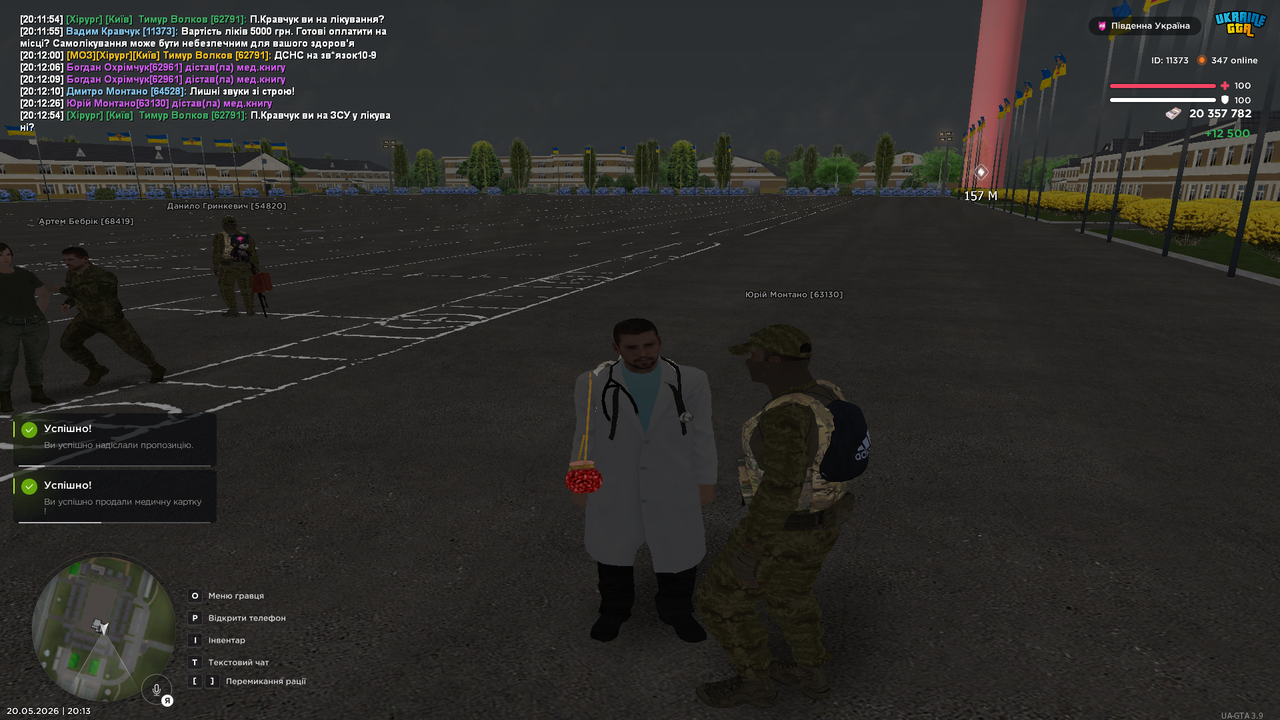 Grand Theft Auto San Andreas Screenshot 2026 05 20 20 13 00 51