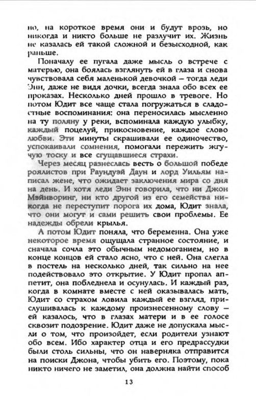 p0015