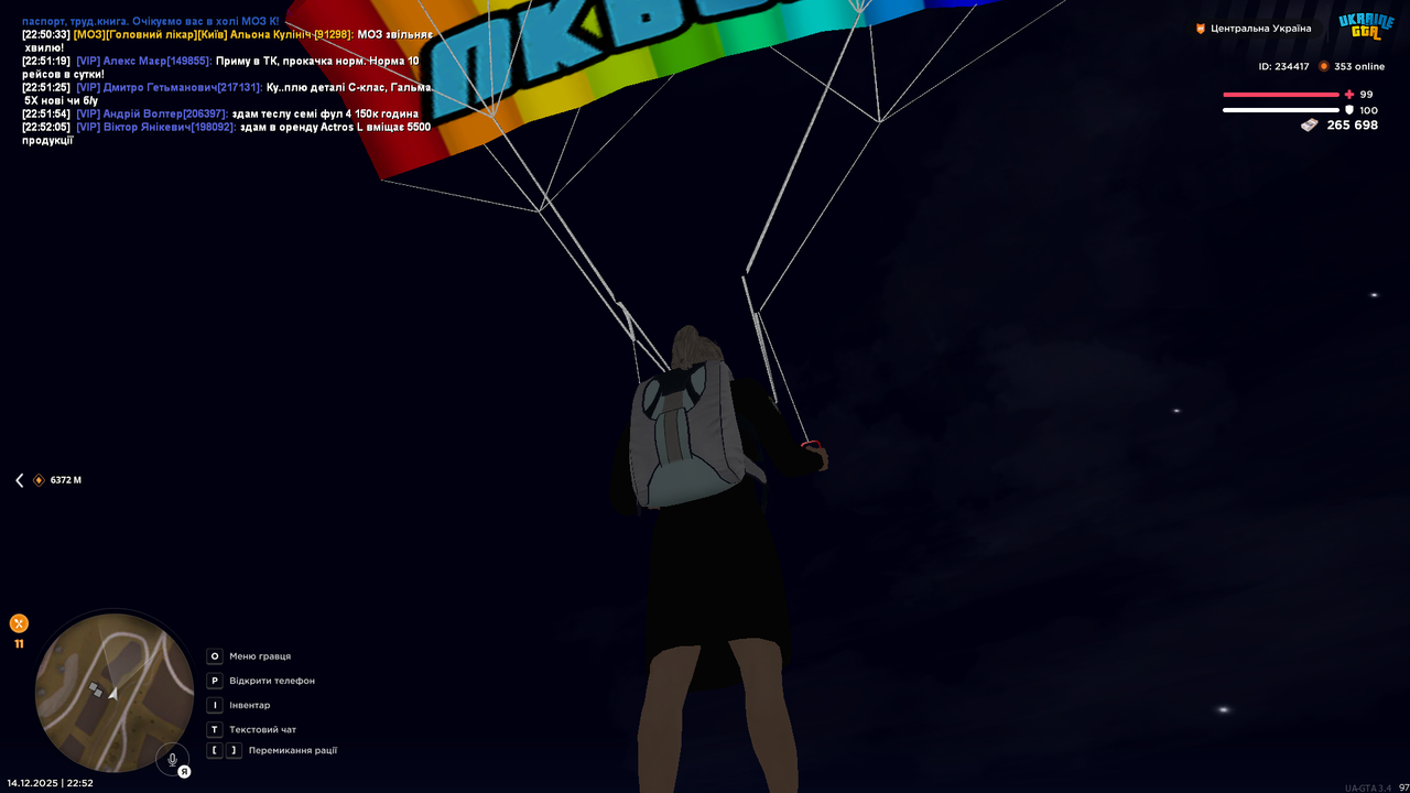 Grand Theft Auto San Andreas Screenshot 2025 12 14 22 52 37 04