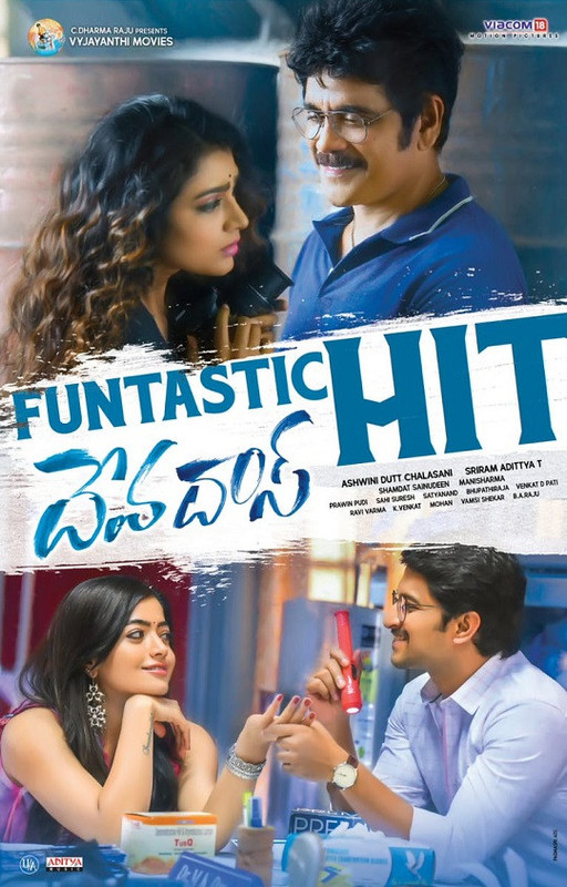 Devadas (2018) Telugu Pre-DvDRip – 480P | 720P – x264 & x265(HEVC) – 400MB | 700MB | 1.4GB – Download Devadas (2018) Telugu Pre-DvDRip – 480P | 720P – x264 & x265(HEVC) – 400MB | 700MB | 1.4GB – Download