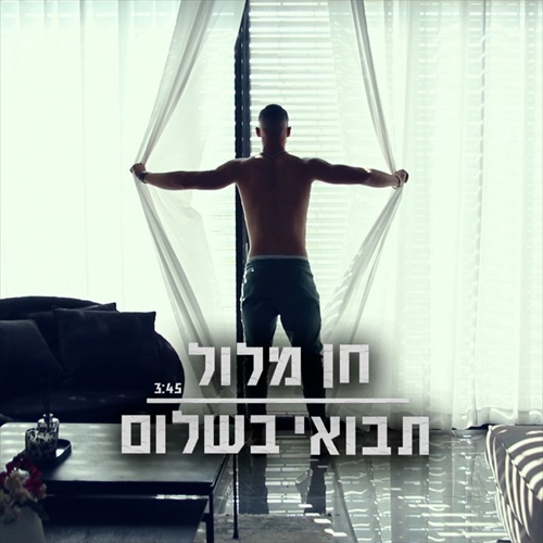 תמונה