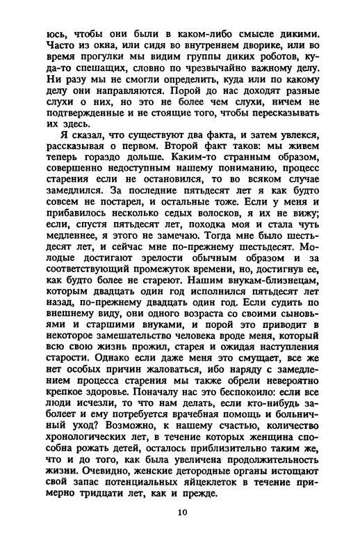 p0014