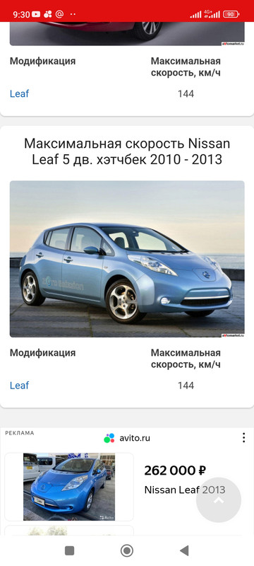 Screenshot_2022-12-15-09-30-18-780_com.sec.android.app.sbrowser