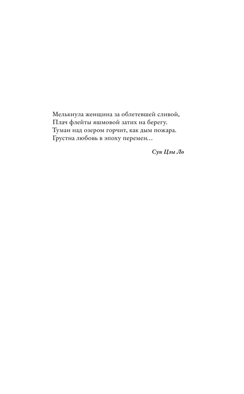 ASE000000000852000-05