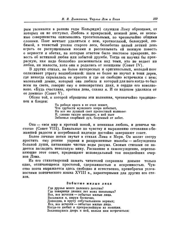 p0200