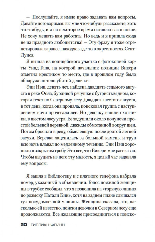 2-page-0020
