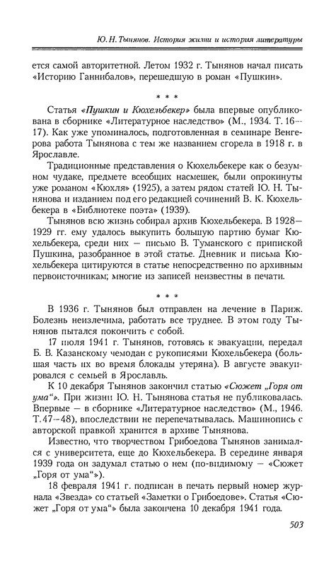 p0504