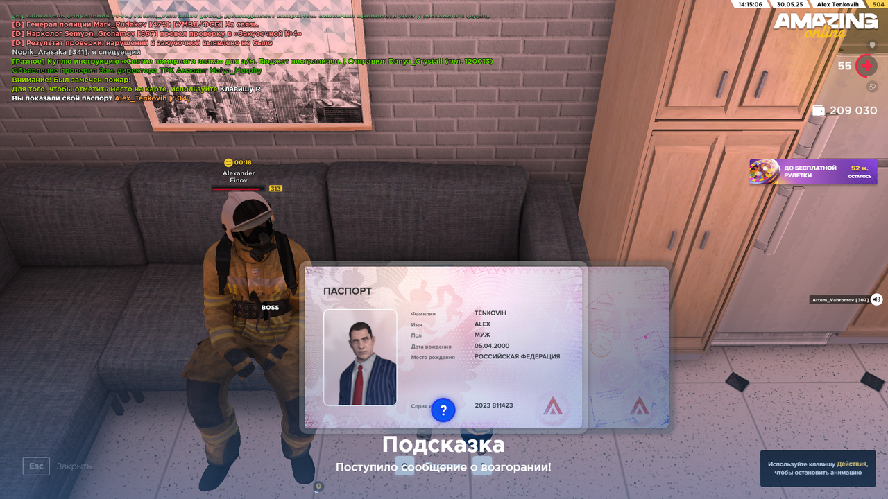 Снимок экрана (484)