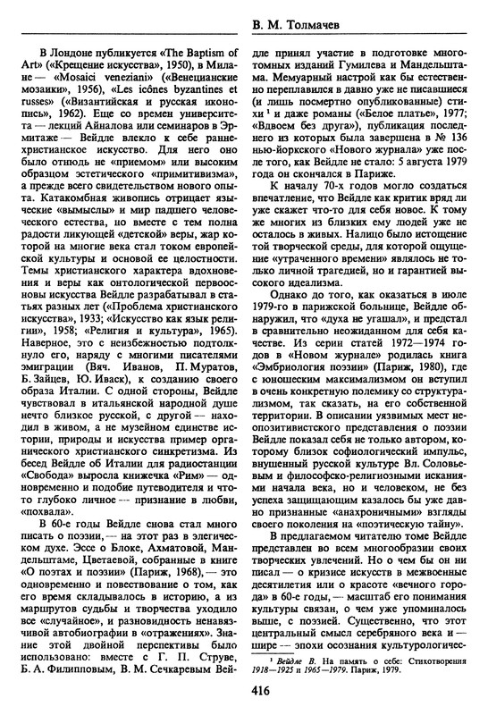 p0418