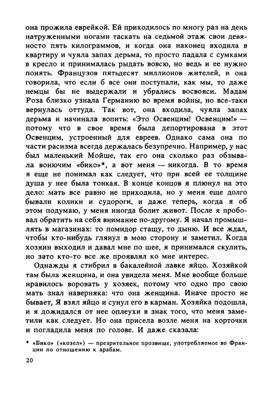 p0021