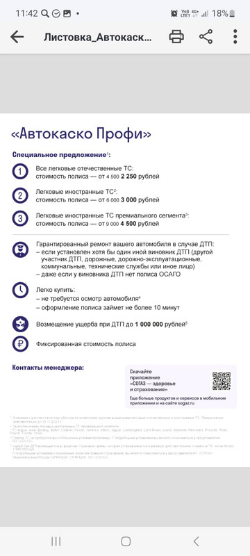 IMG-9fb7cc18a09744c4e0568e28b7acf0f7-V