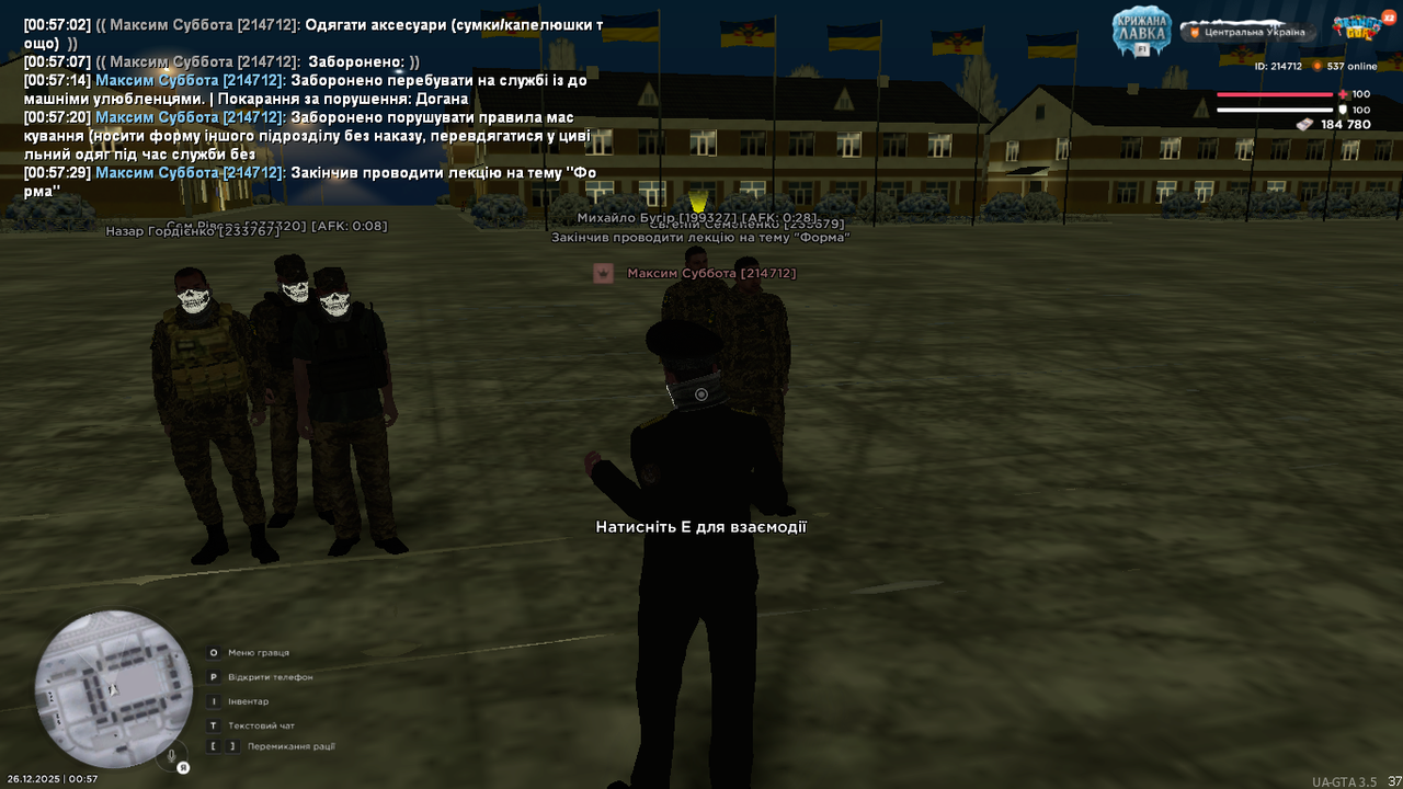 mta screen 2025 12 26 00 57 30