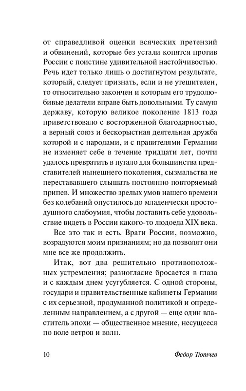 2025-page-0011
