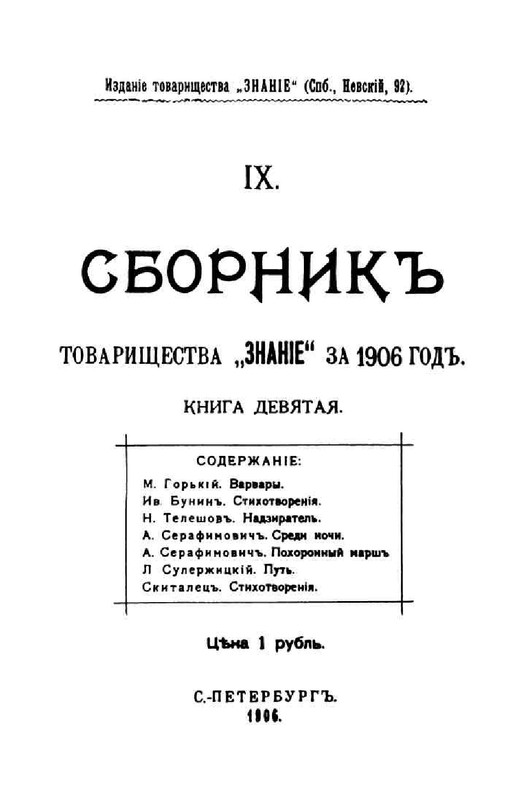 3ee413c6086cde7f1da4f3ffabff5813-30