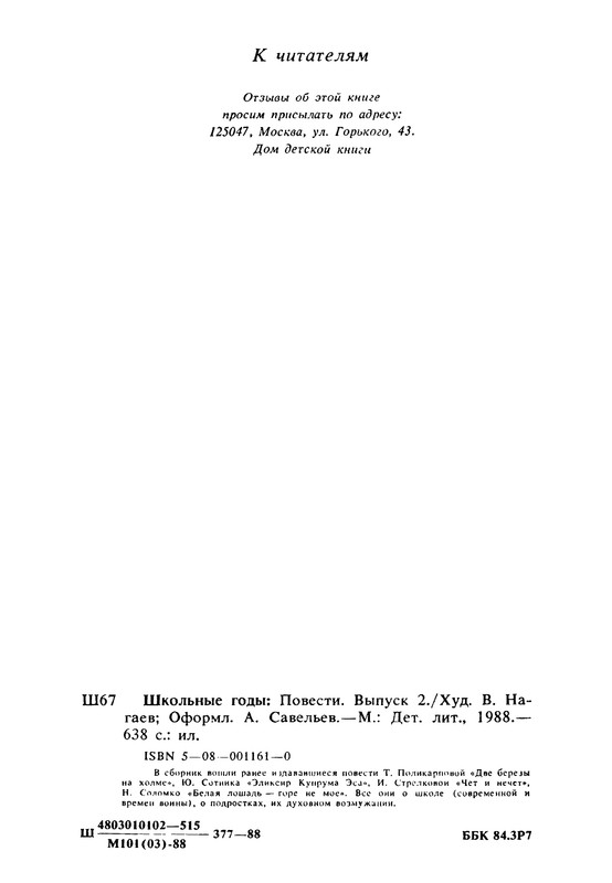 p0641
