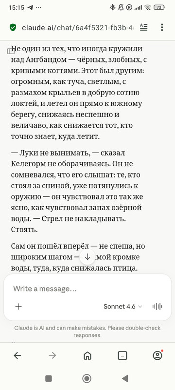 Screenshot 2026 04 30 15 15 50 394 com opera browser