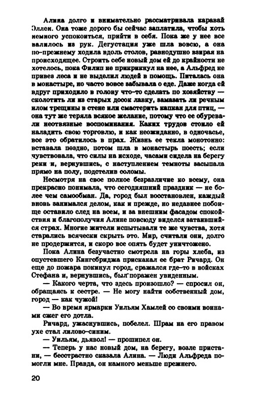 p0021