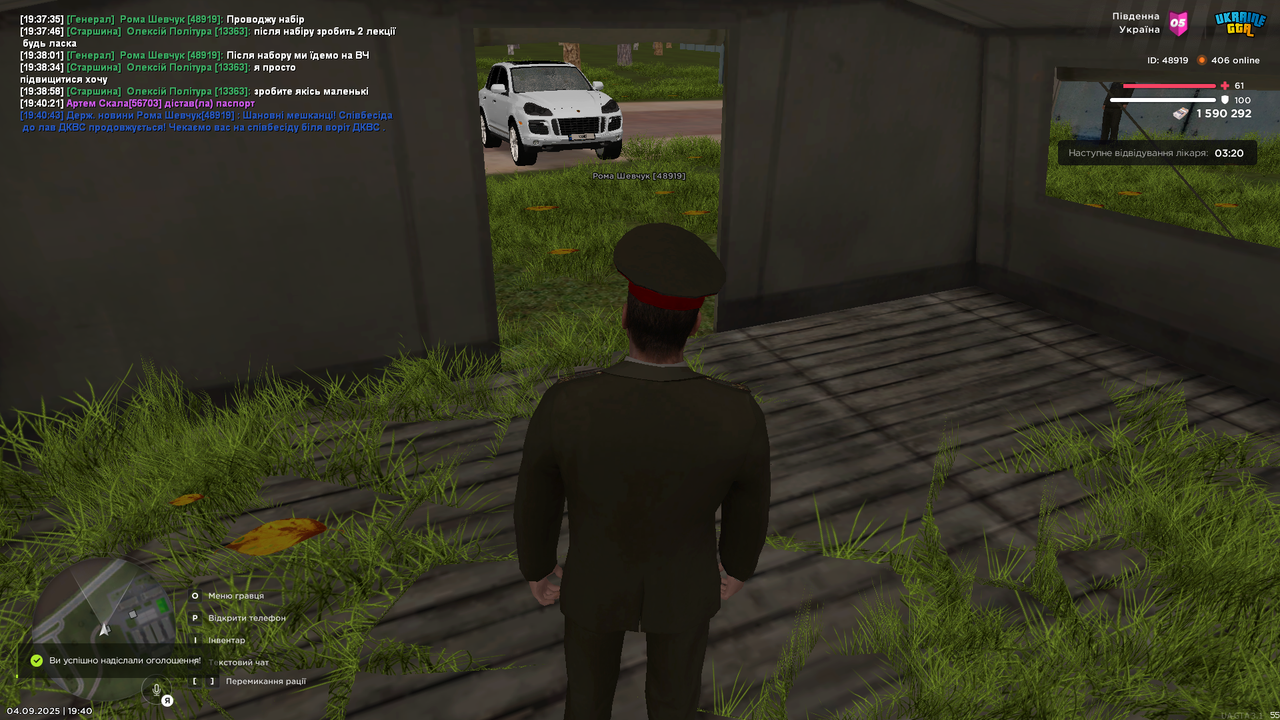 Знімок екрана (1407)