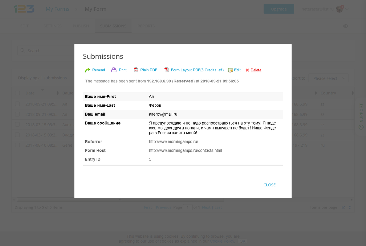 алферов_угроза