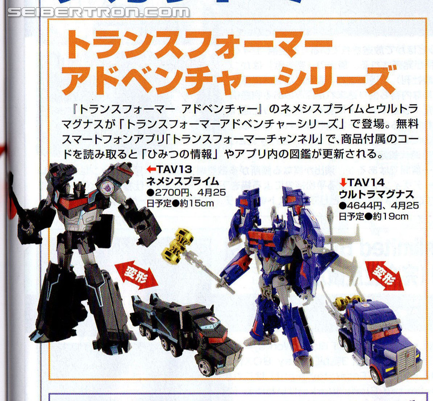 1427740448_hobby-japan-1505-007