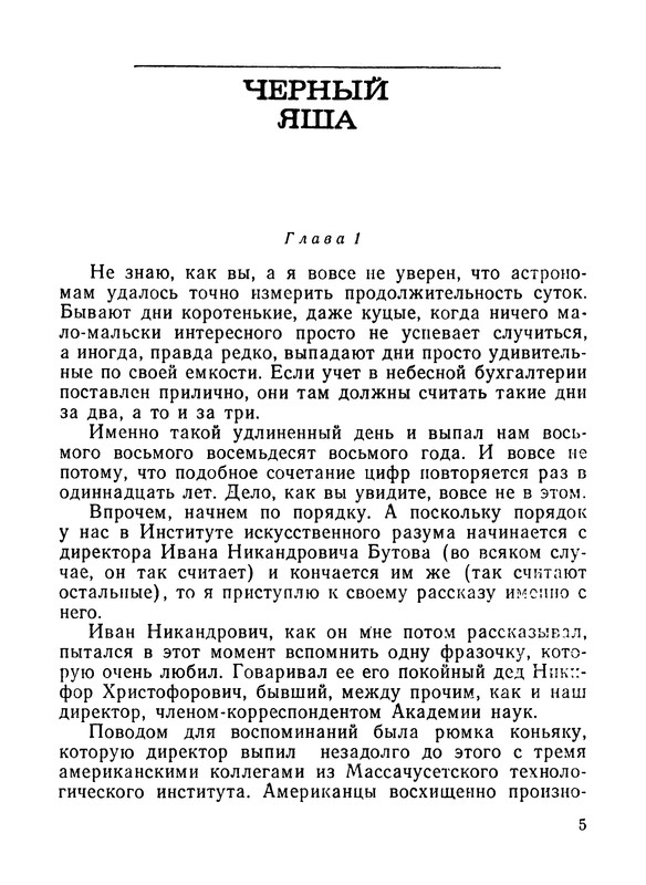p0007