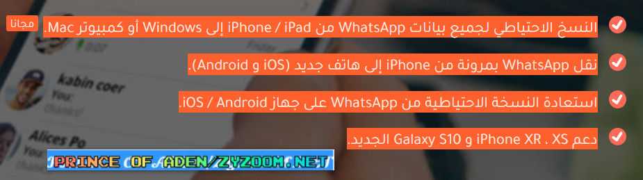 2019-07-25-08h34-23.png