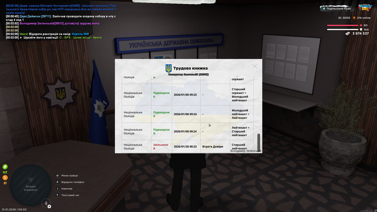 Знімок екрана 2026 01 31 000215