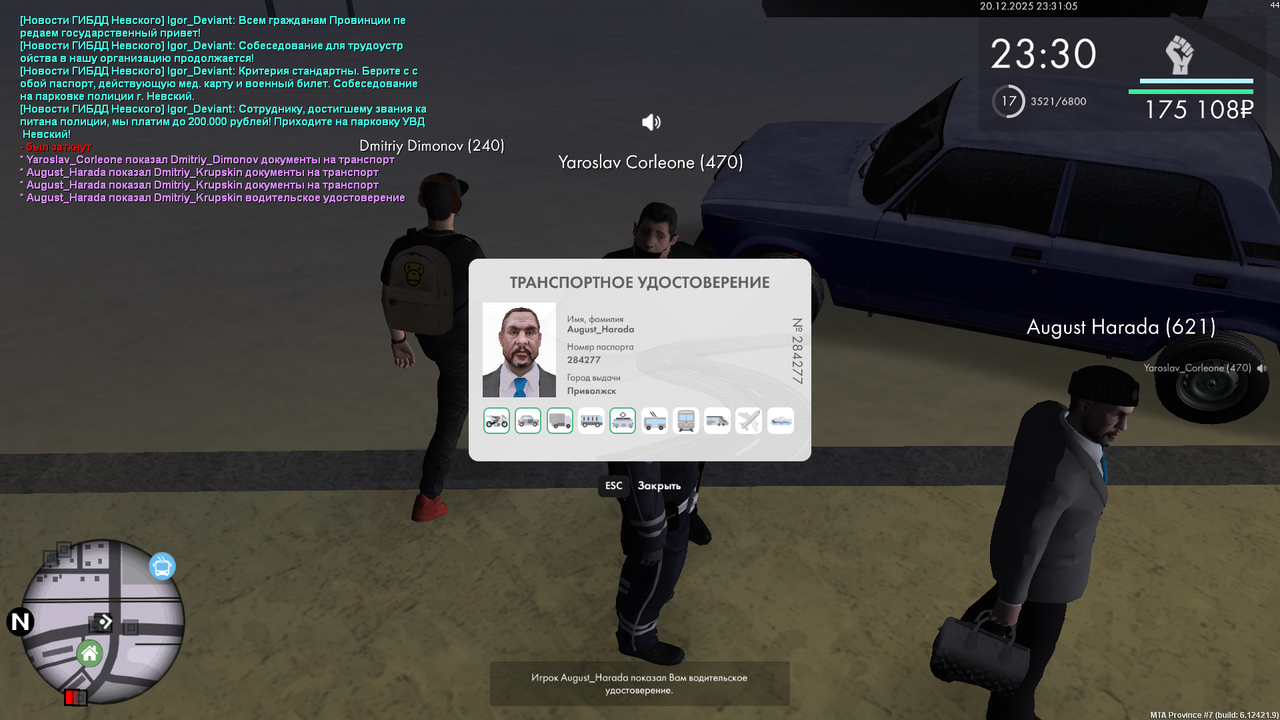 mta screen 2025 12 20 22 31 03