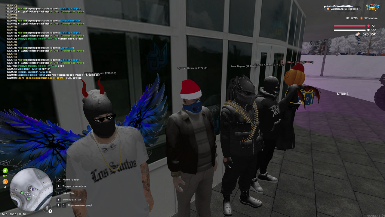 Тренування загальне 4 (закінчив)