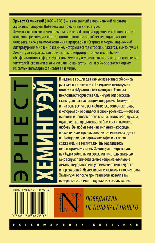 2-cover4