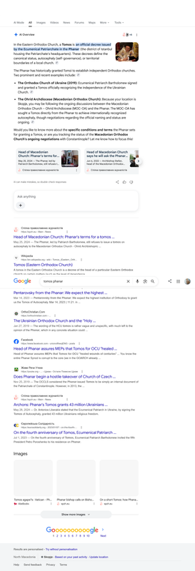 Screenshot 2026 07 06 at 00 47 27 tomos phanar Google Search