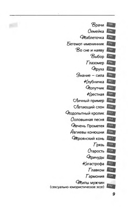 p0013