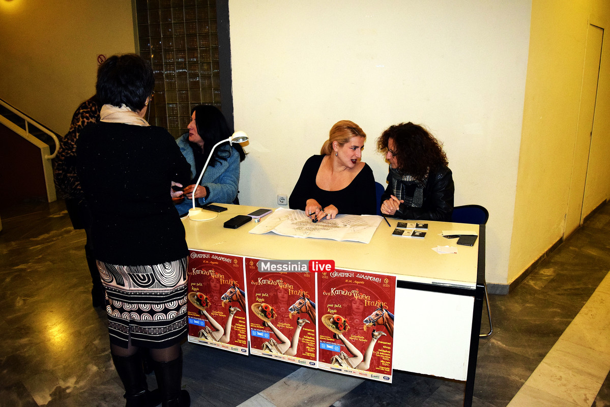 θεατρικη διαδρομηDSC_0781