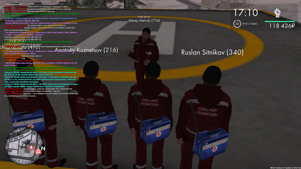 mta screen 2025 12 20 13 11 24