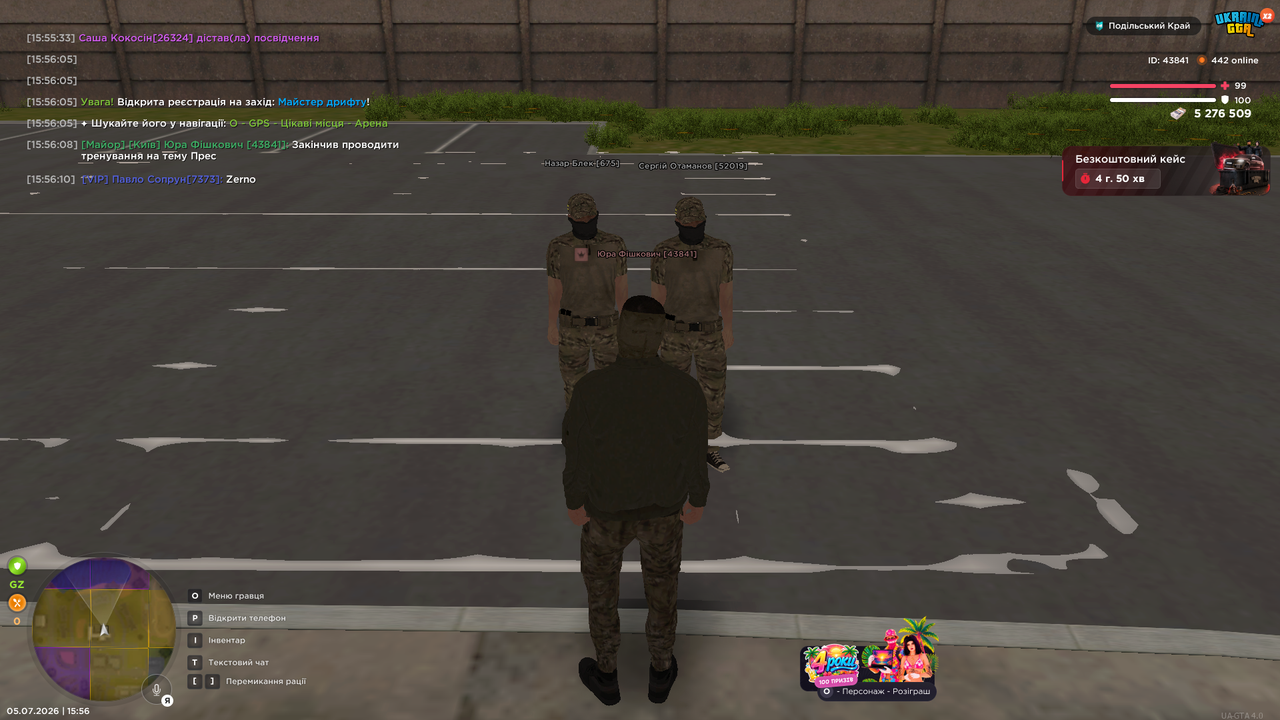 Grand Theft Auto San Andreas Screenshot 2026 07 05 15 56 10 44