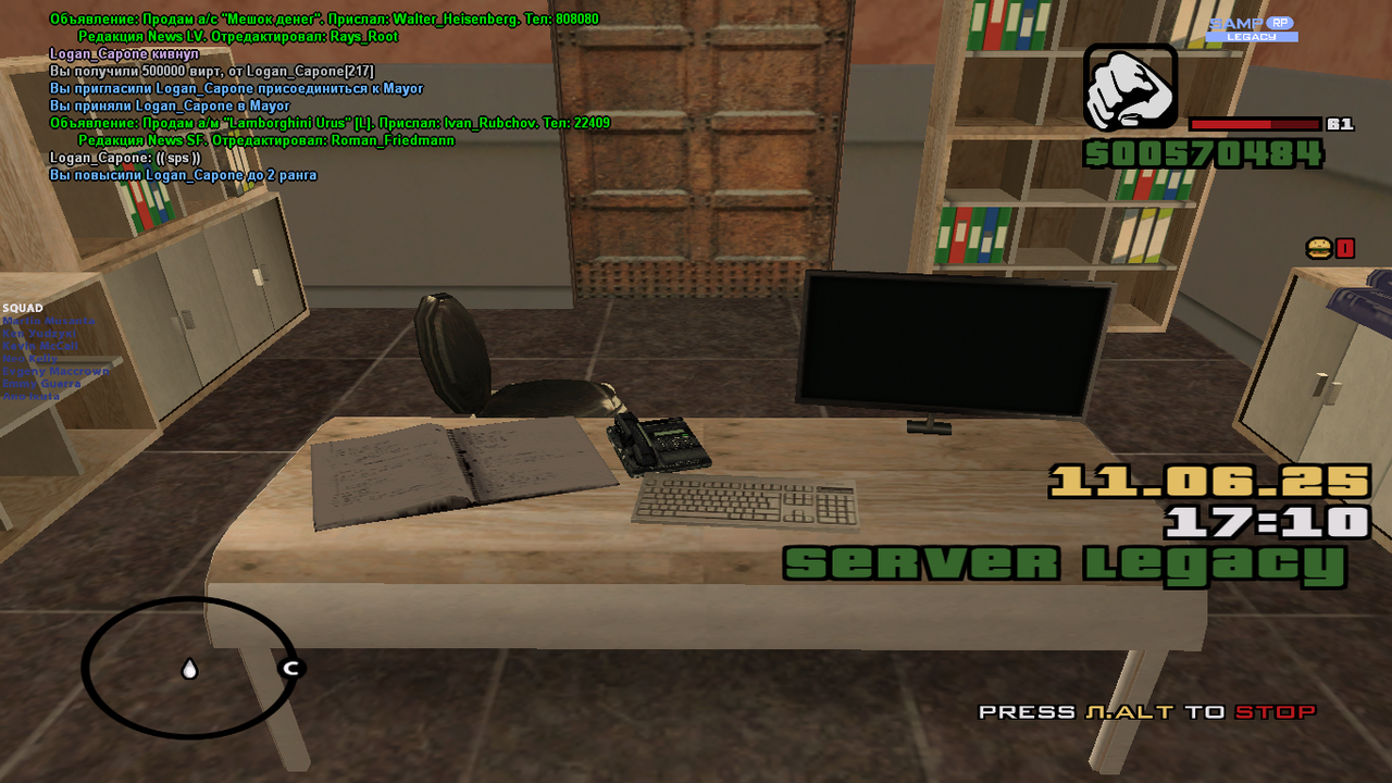 Снимок экрана (1570)