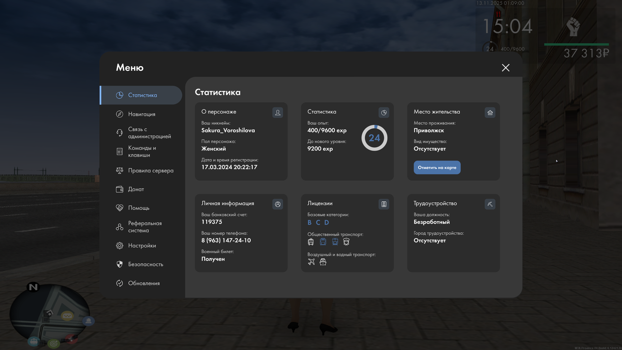 изображение 2025 11 13 010919960