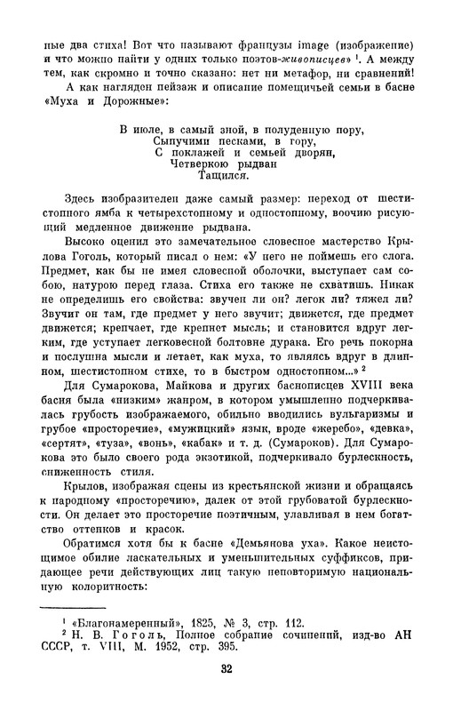 p0035