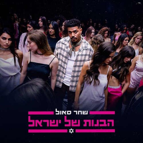 תמונה