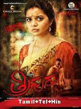 Tripura (2015) HDRip telugu Full Movie Watch Online Free MovieRulz