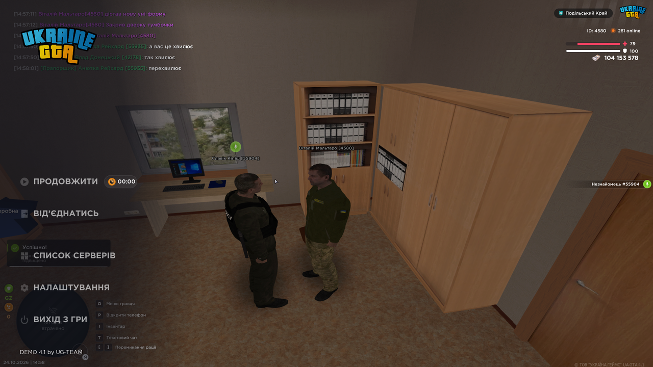 Screenshot 24 10 2026 14 58 06